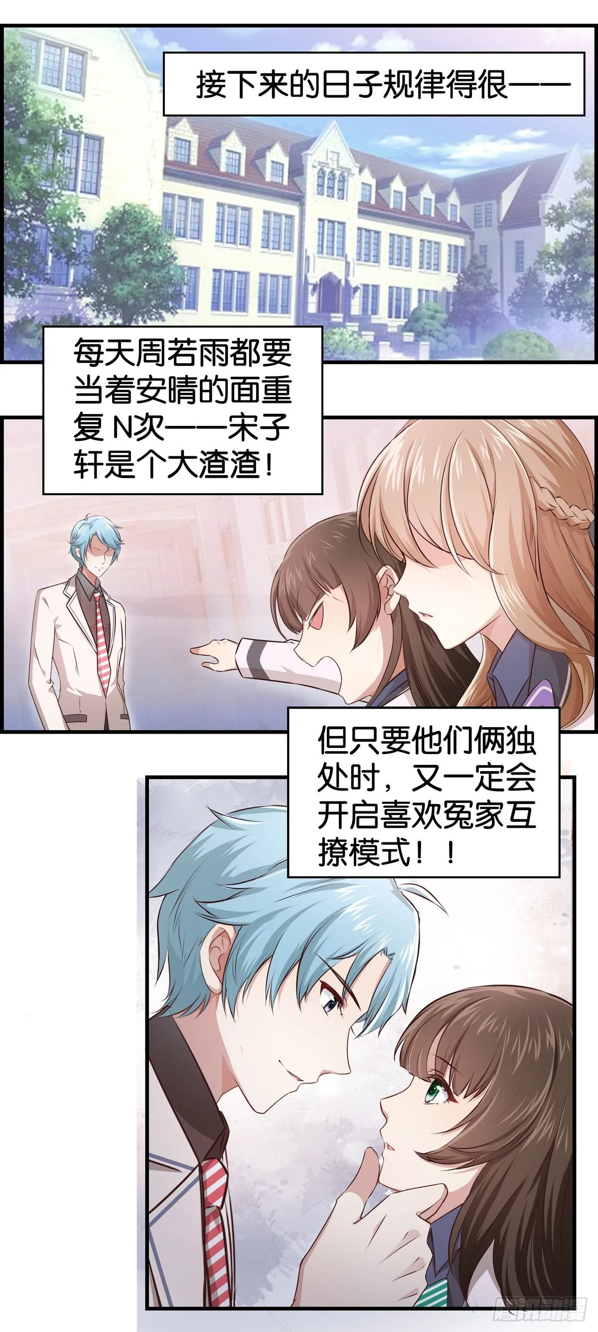 作出新的高度！ 第17页
