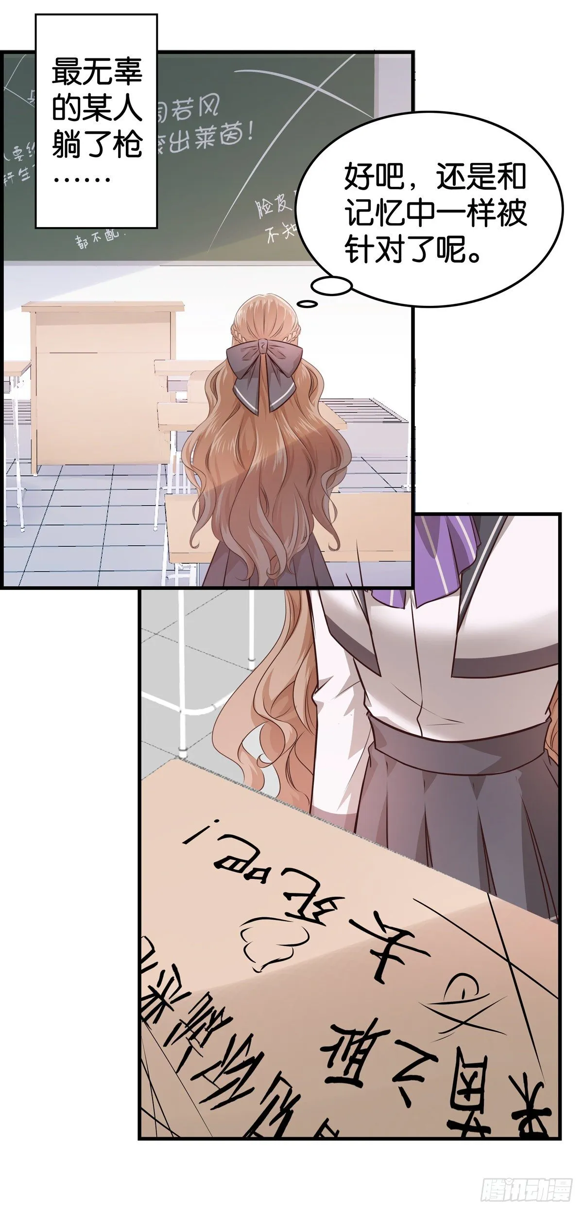作出新的高度！ 第19页