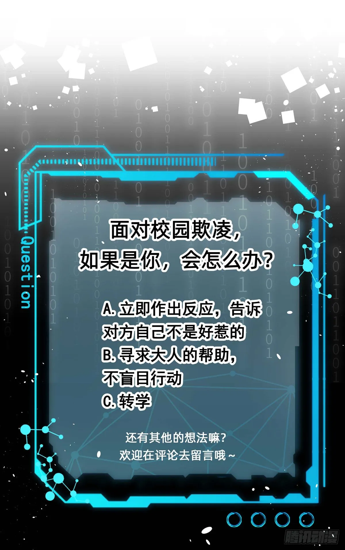 作出新的高度！ 第22页