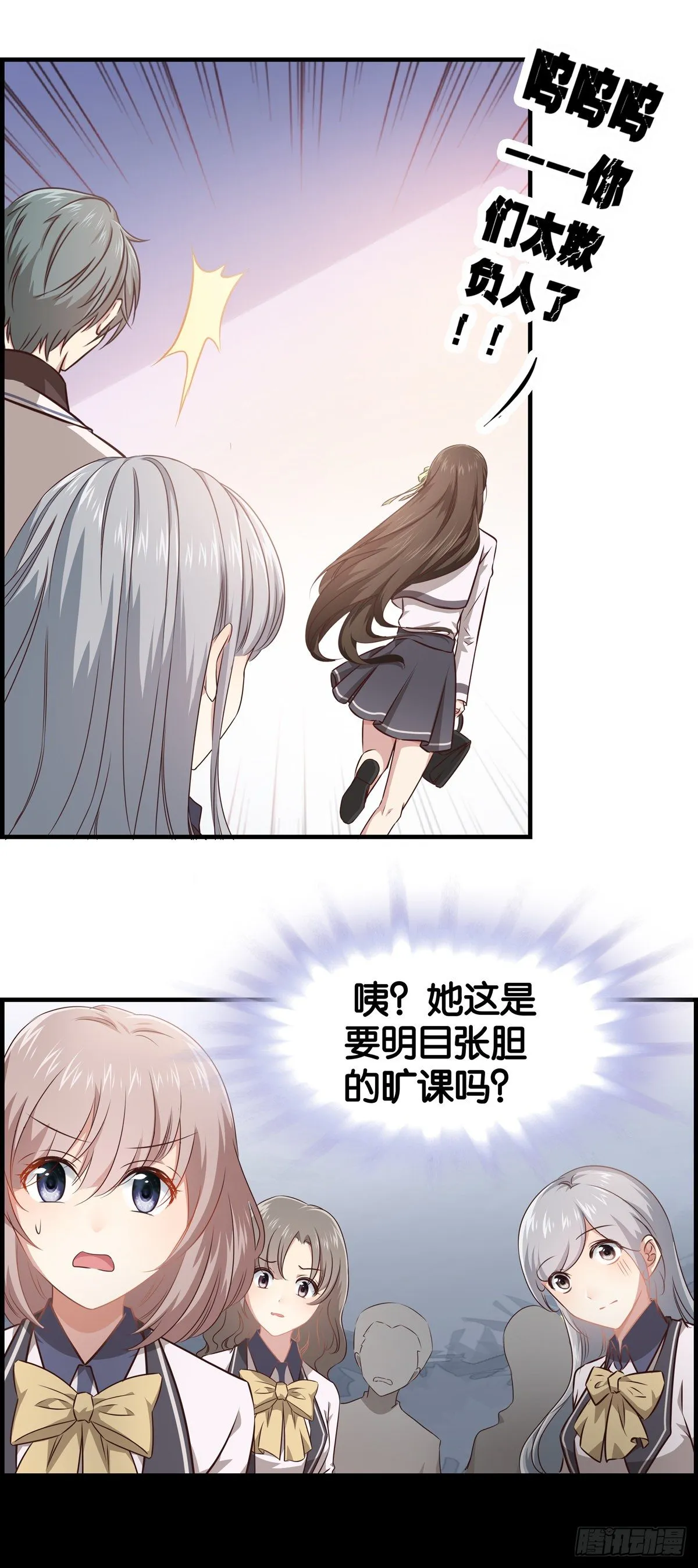 家长来了~~~ 第2页