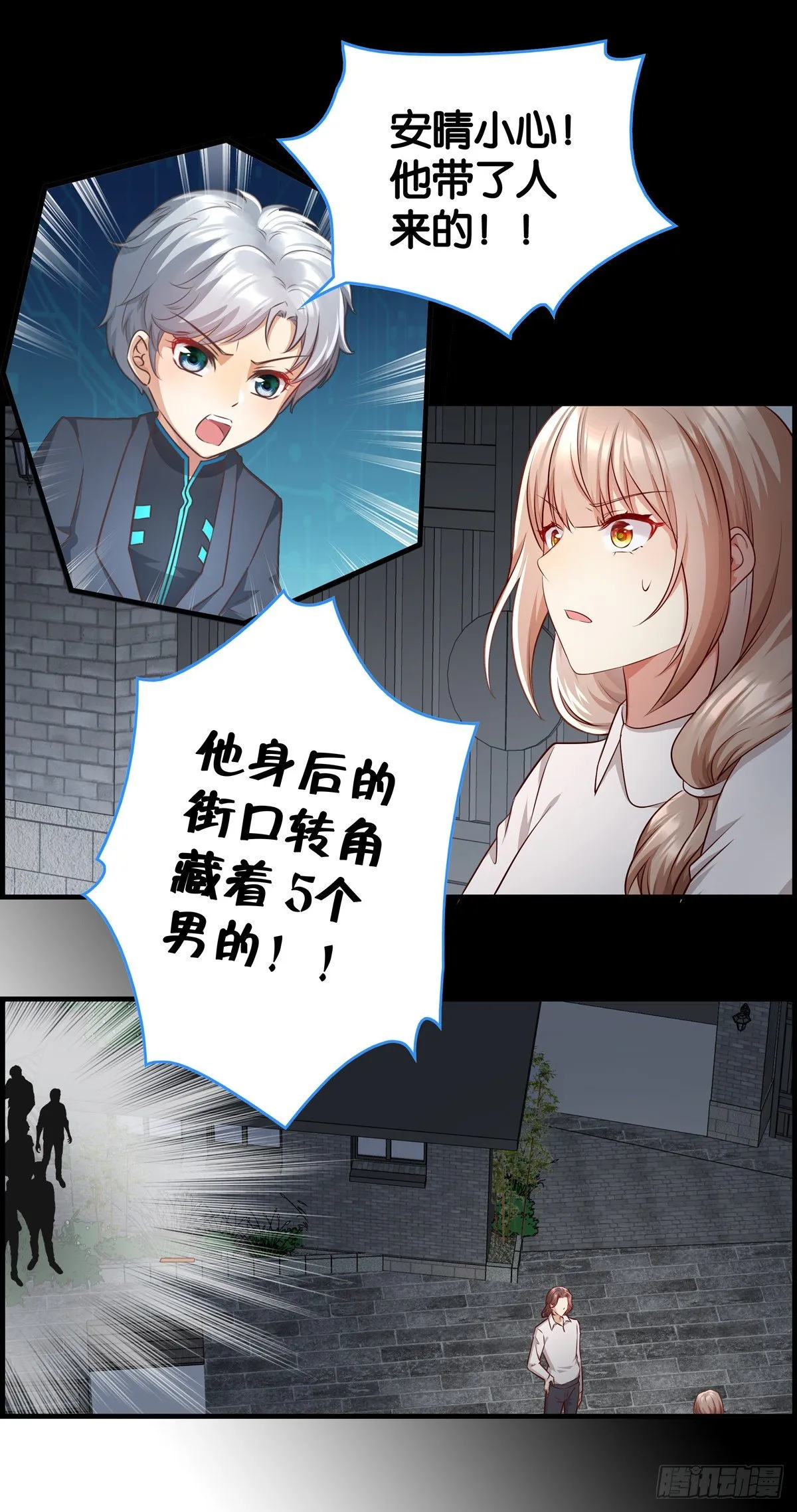 来硬的了…… 第20页