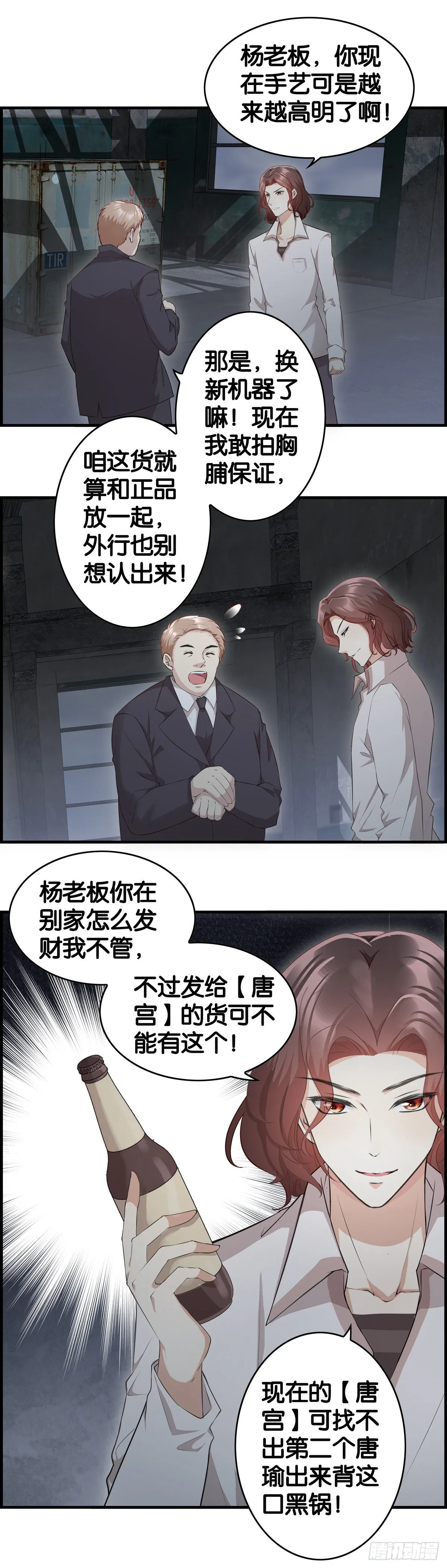 撤退！这锅我扛不住！！ 第1页