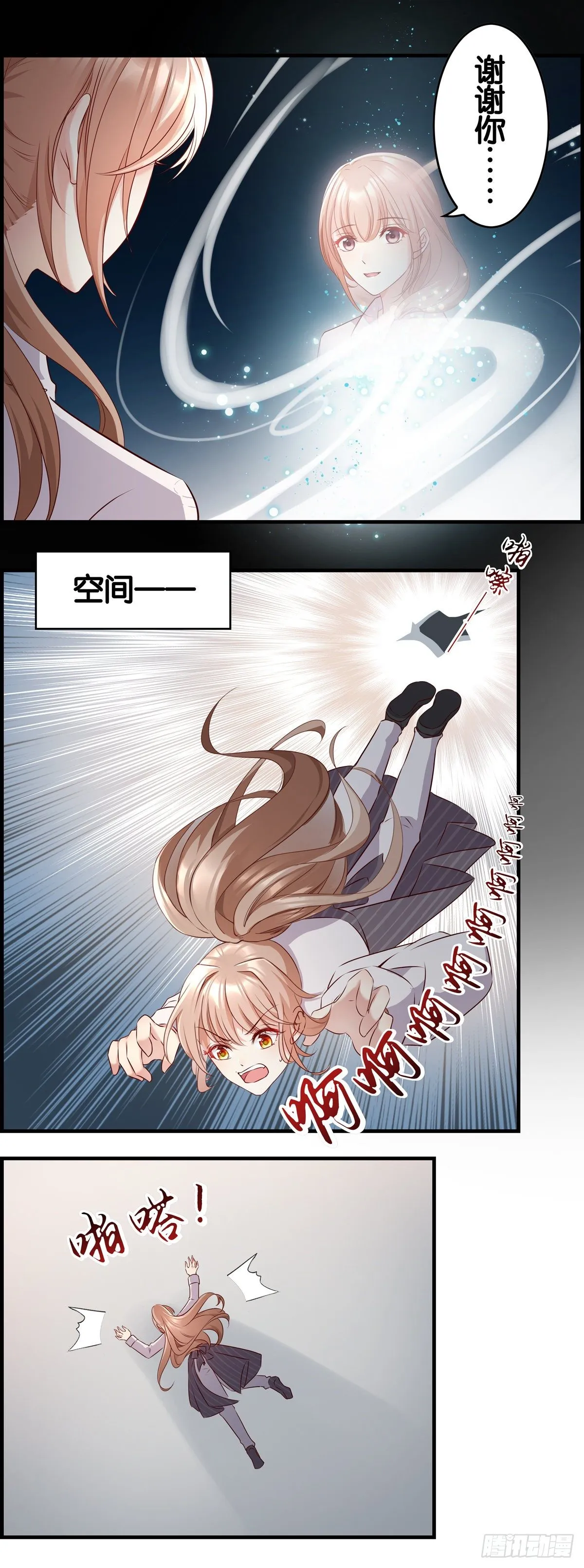 被废的皇后 第1页