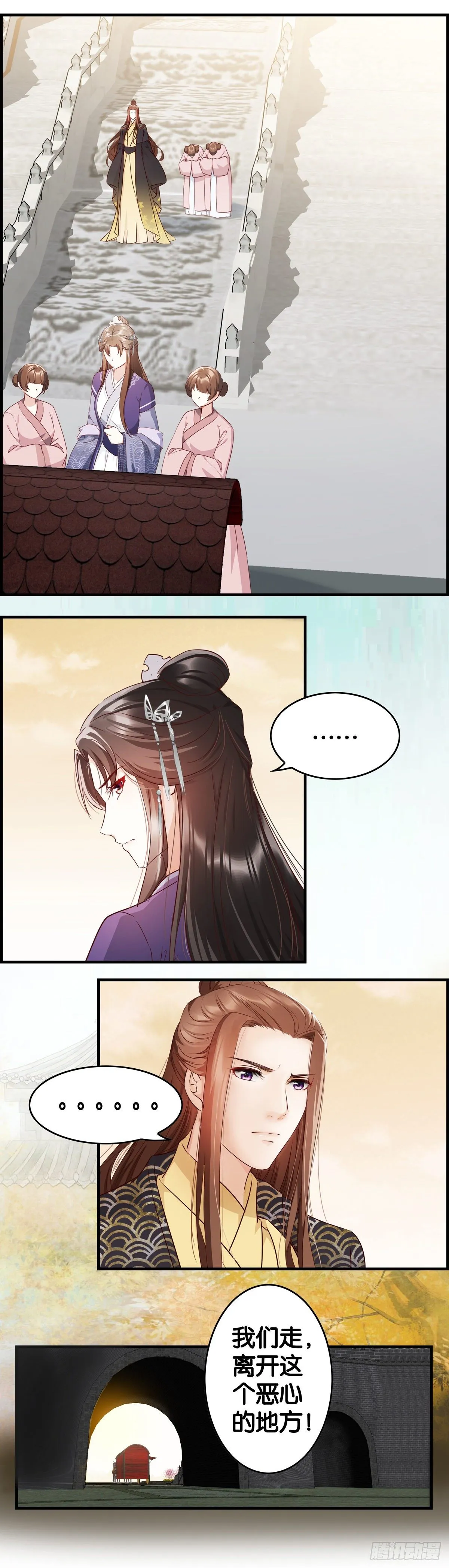 你肚子饿了？ 第1页