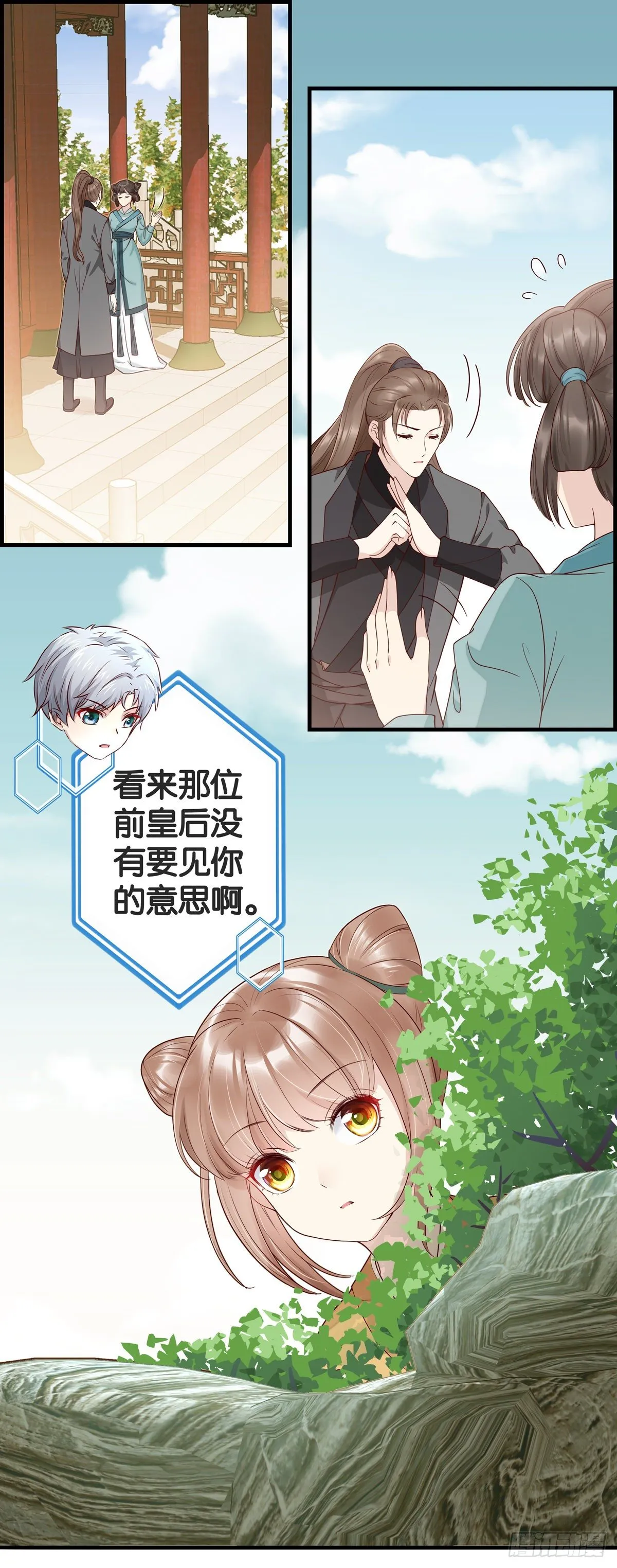 团宠是这样炼成的 第5页