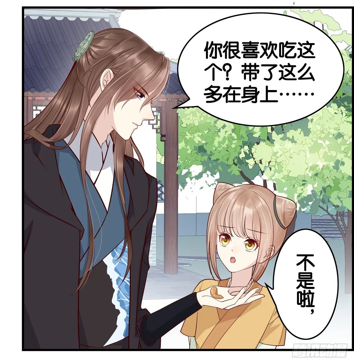 出去走走 第1页
