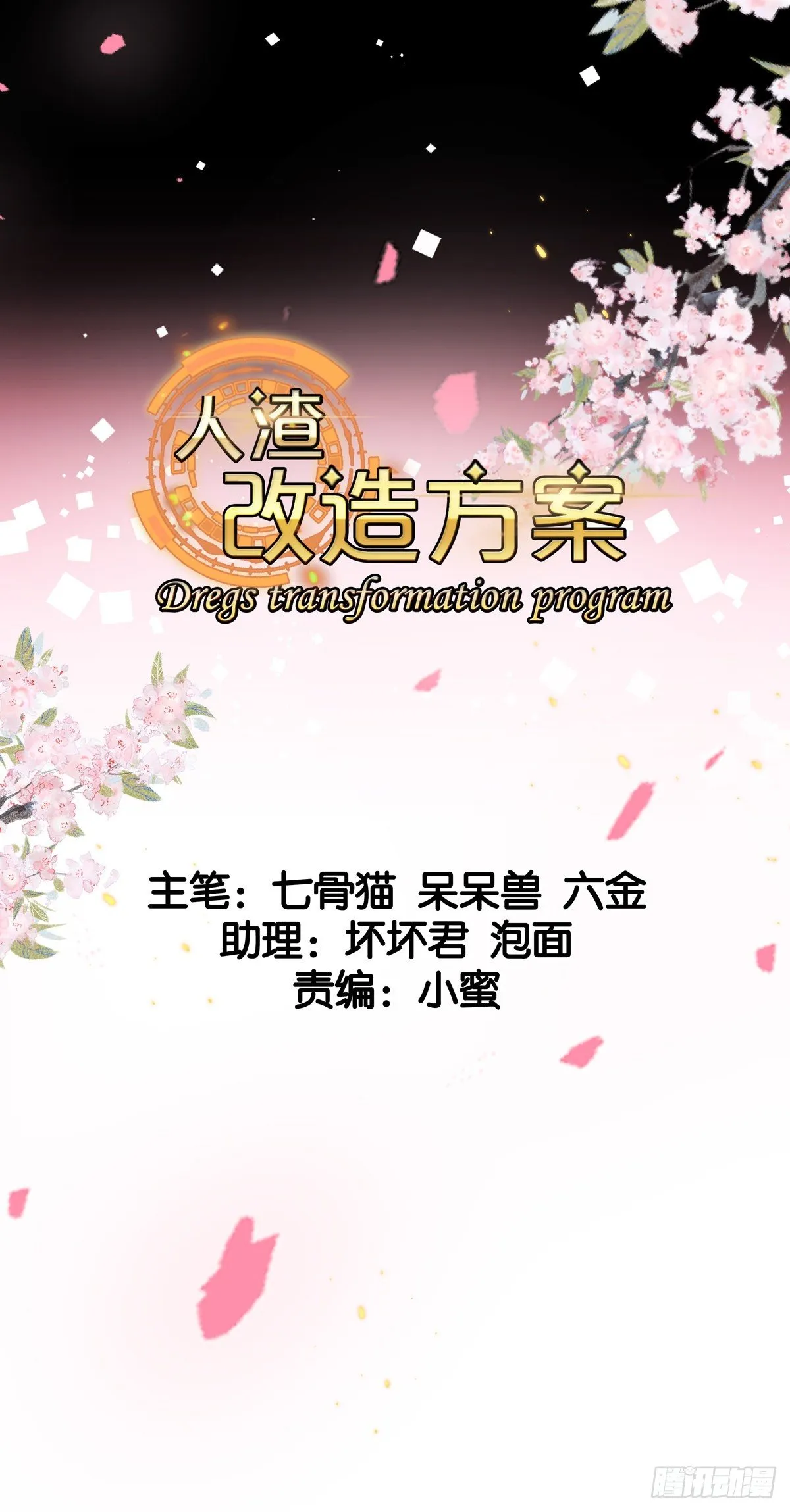 暗潮汹涌 第1页