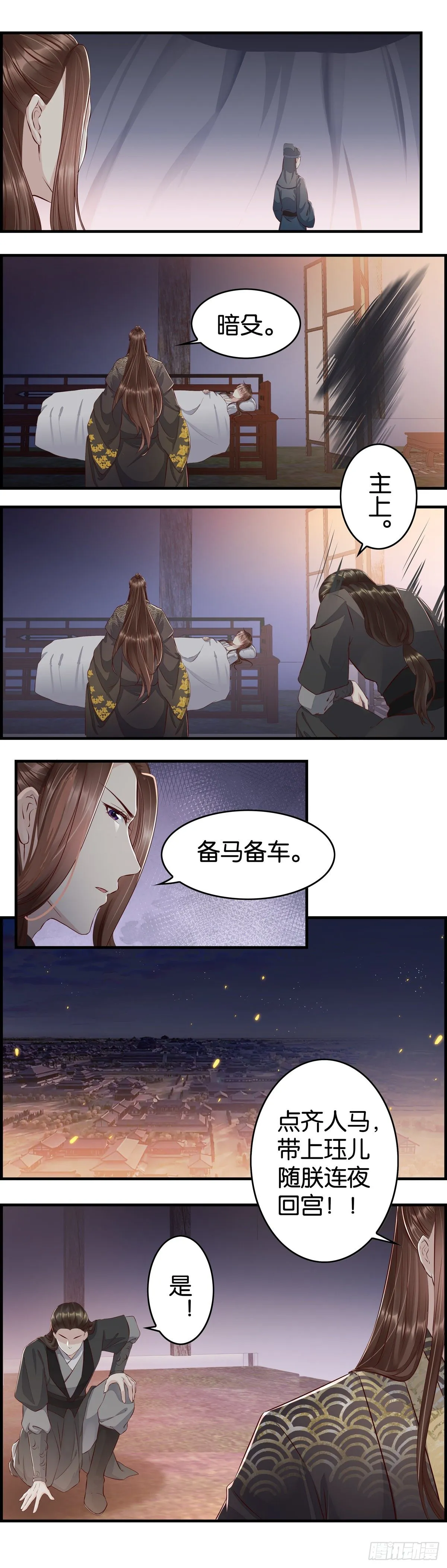 取舍 第5页