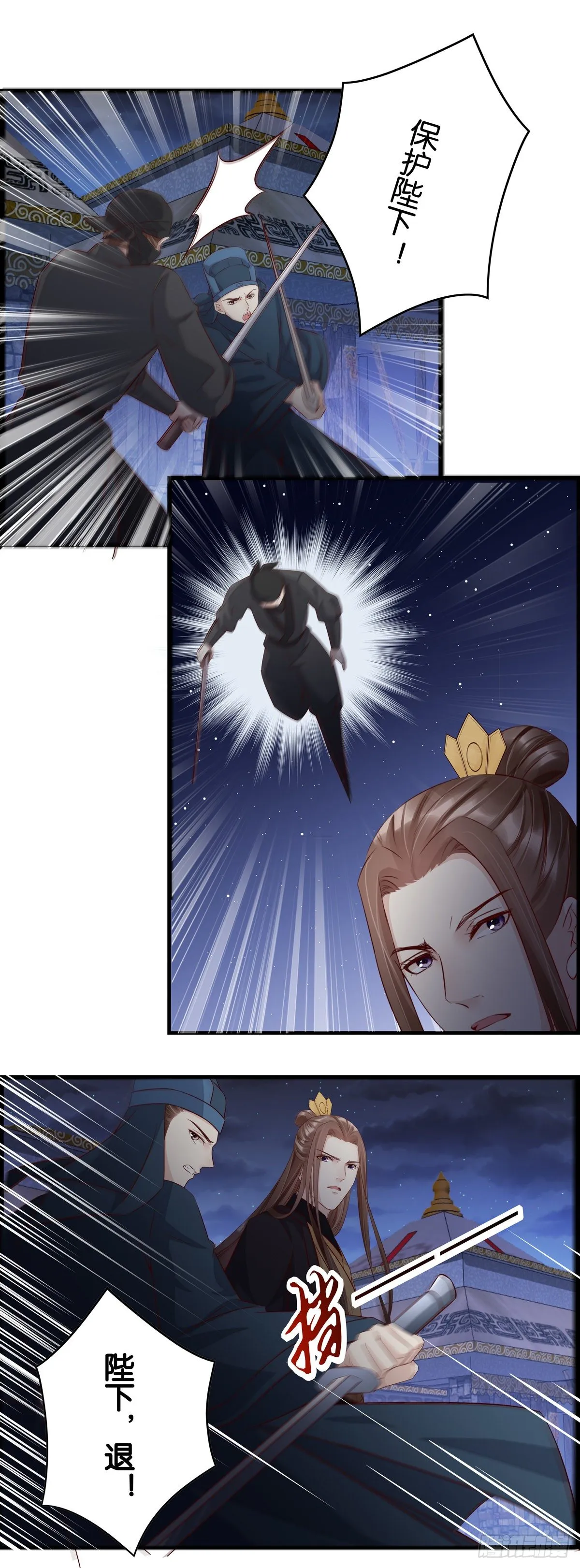 挣扎 第14页
