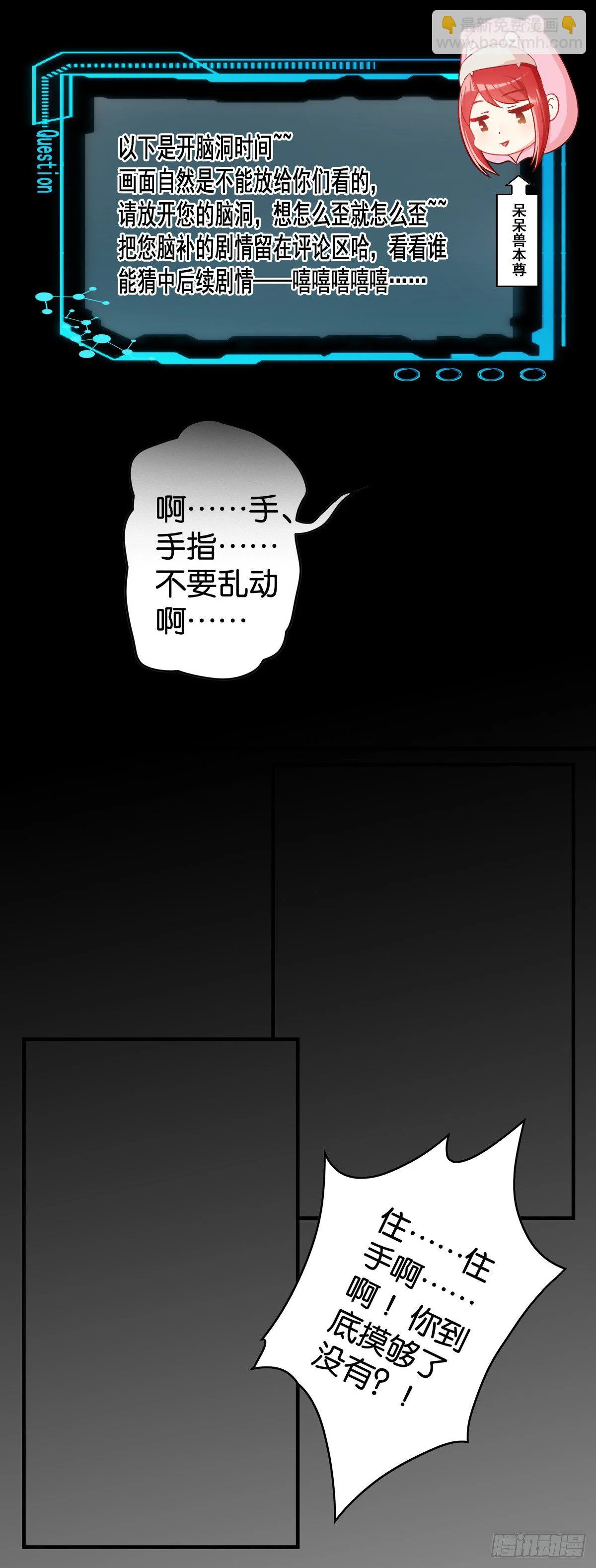 奖励的归属 第15页