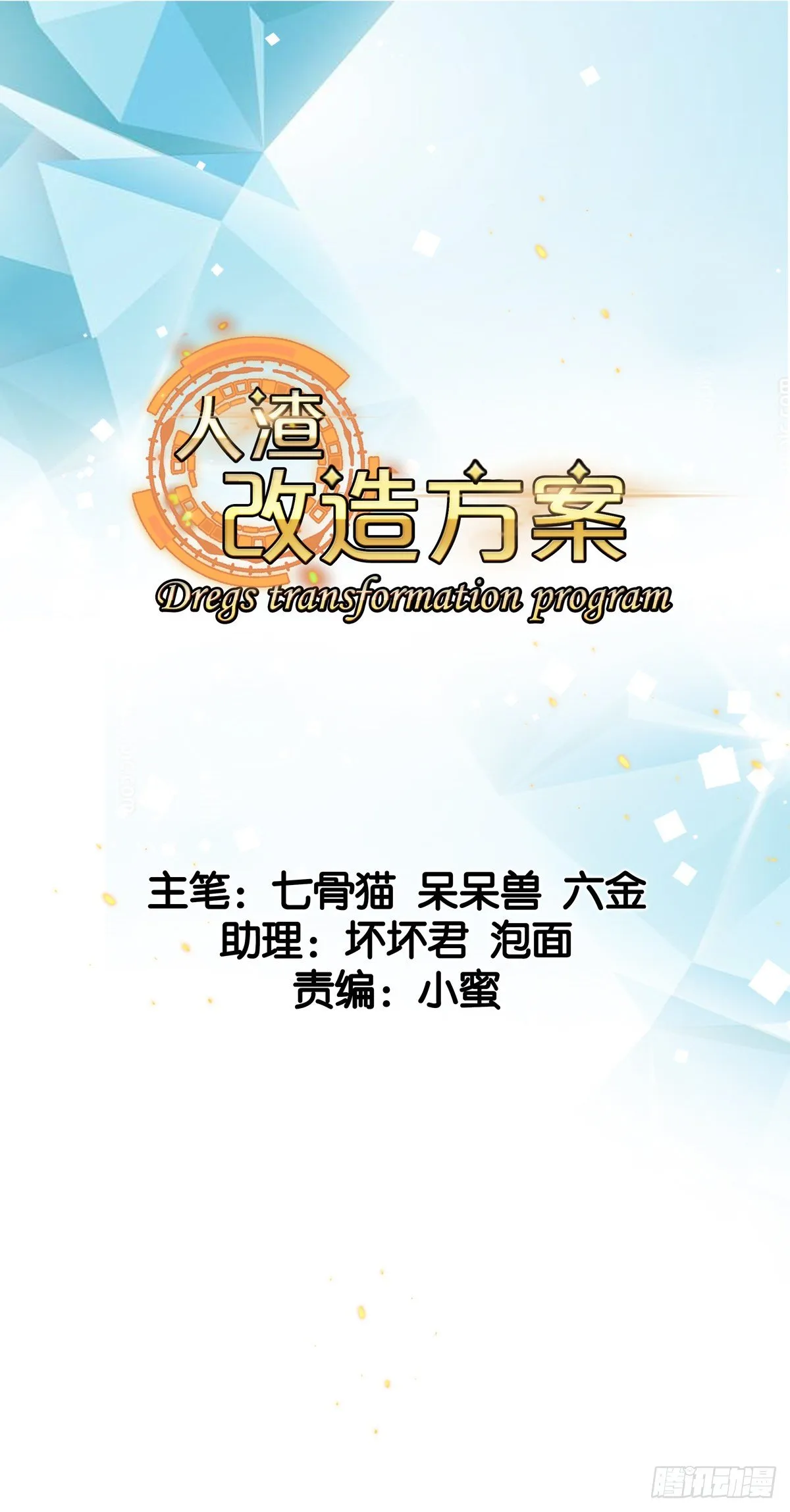 绝户 第1页