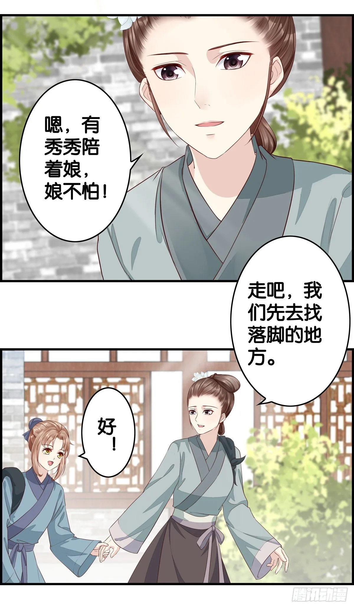 工作不好找 第2页