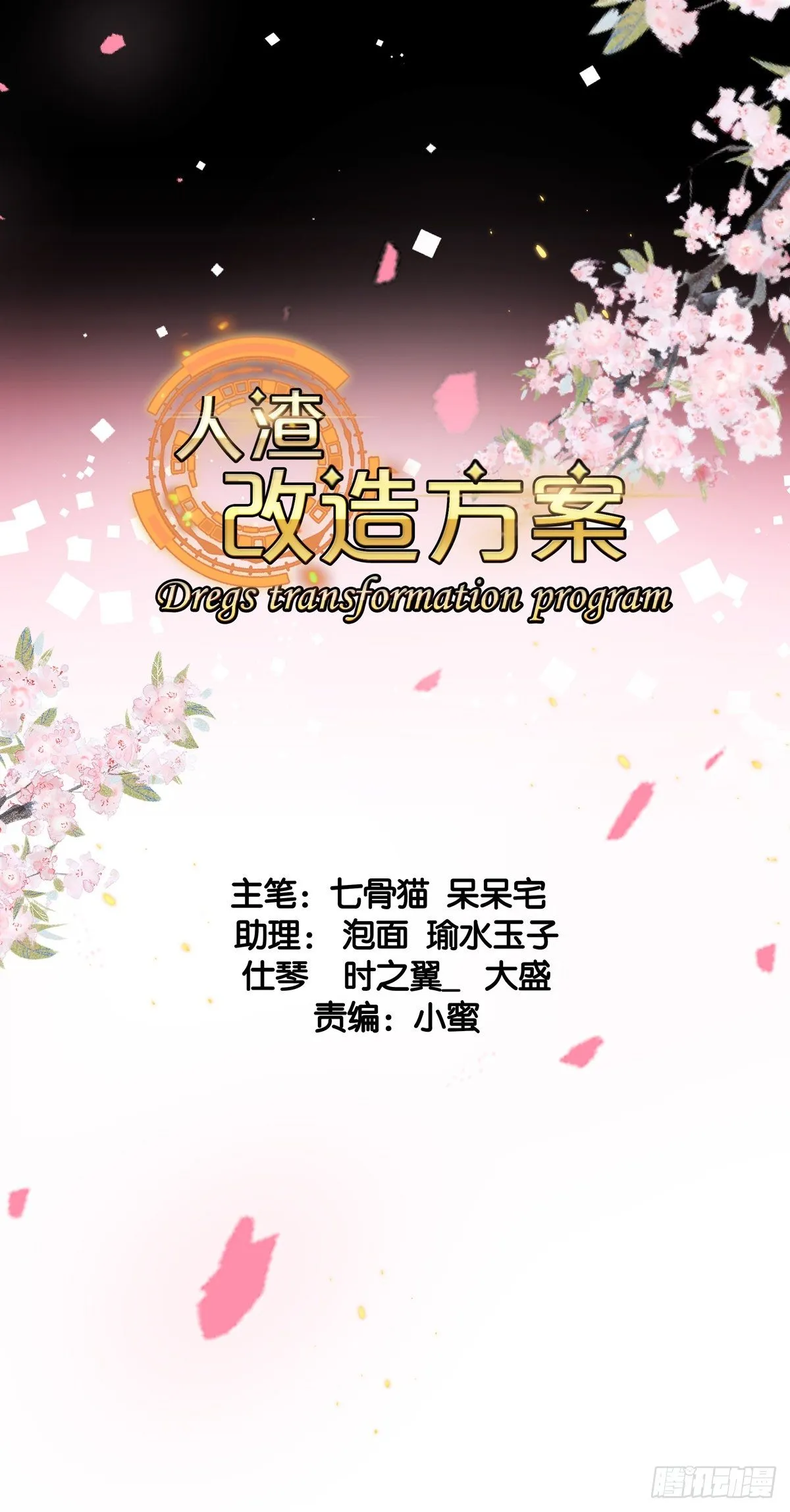 又一个师傅 第1页