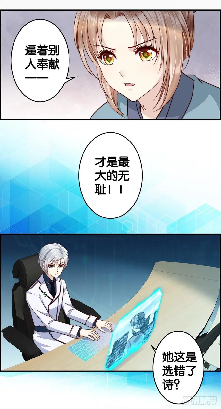 这就很离谱！ 第2页