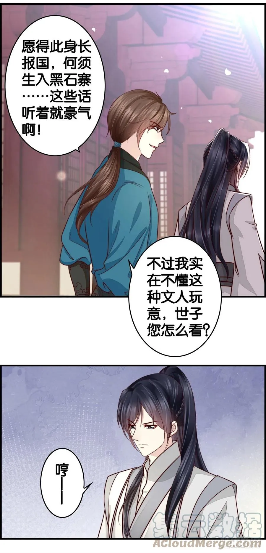 这就很离谱！ 第3页