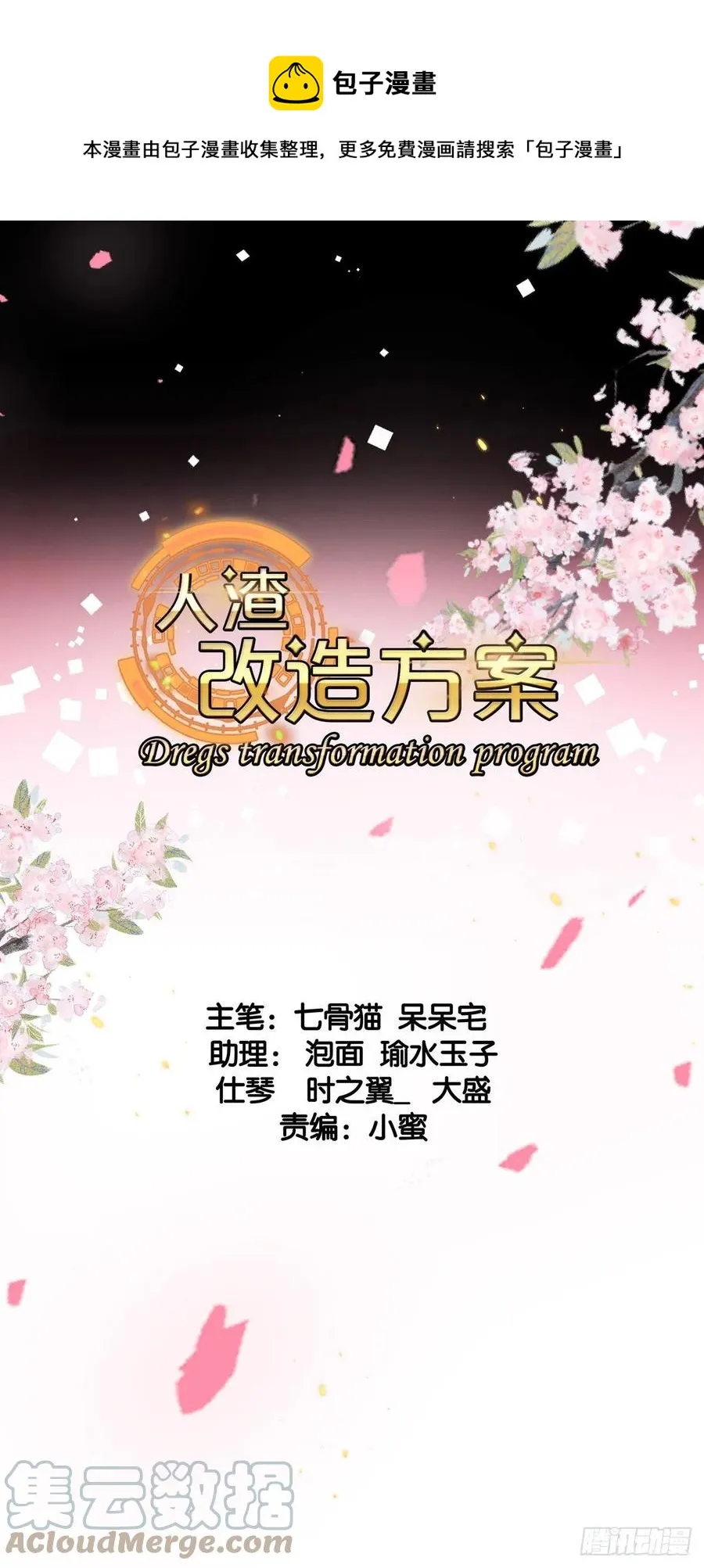 祝你幸福 第1页