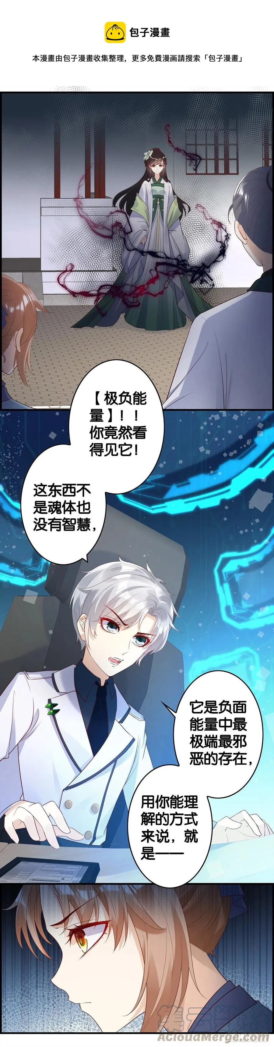 祝你幸福 第5页