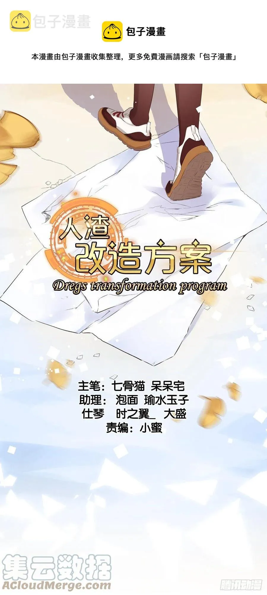 最好的选择 第1页