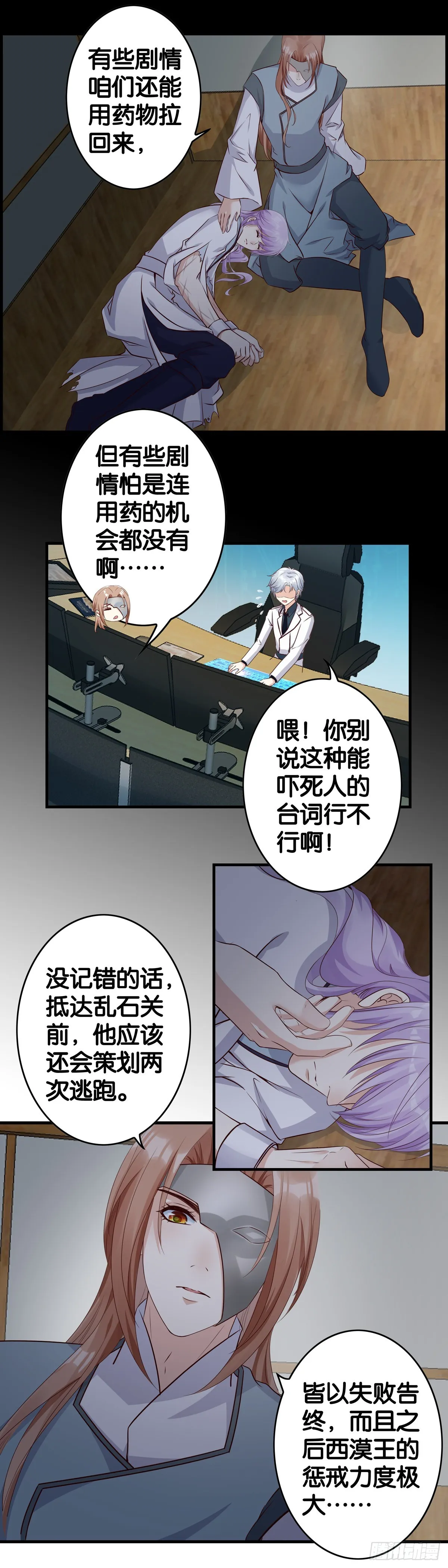 以小博大 第4页