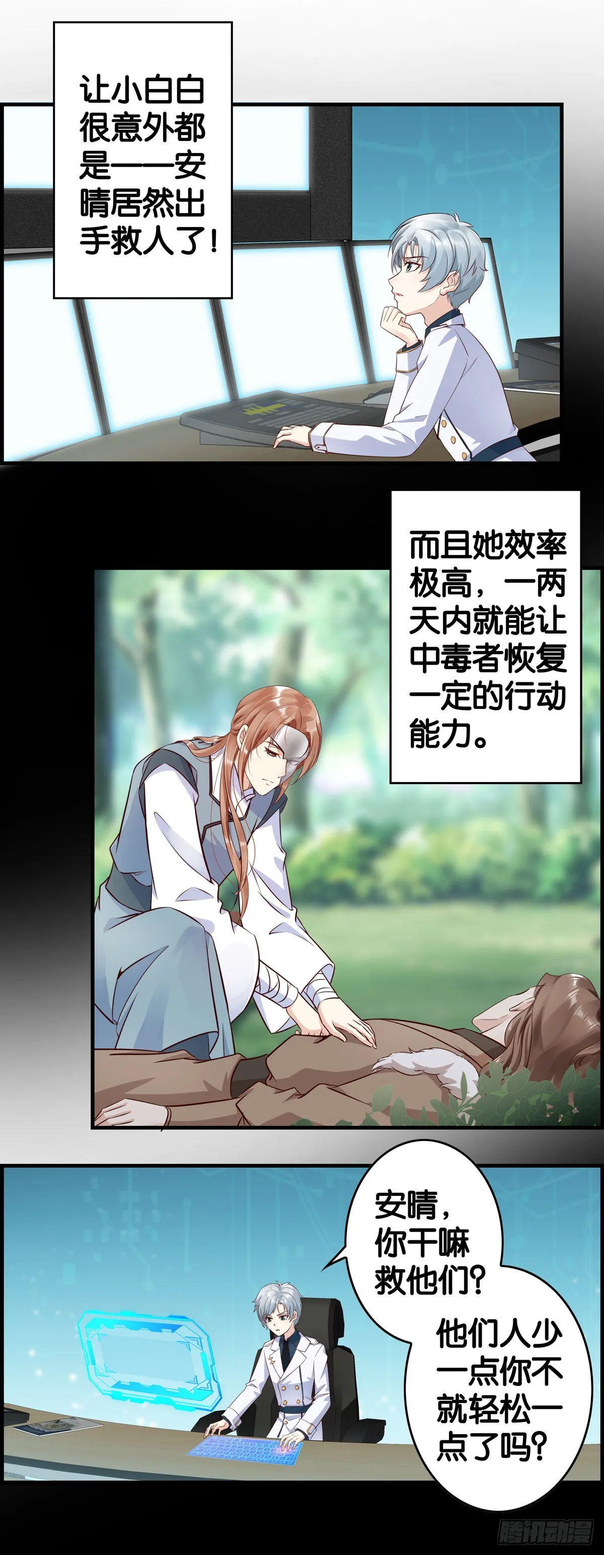 以小博大 第10页