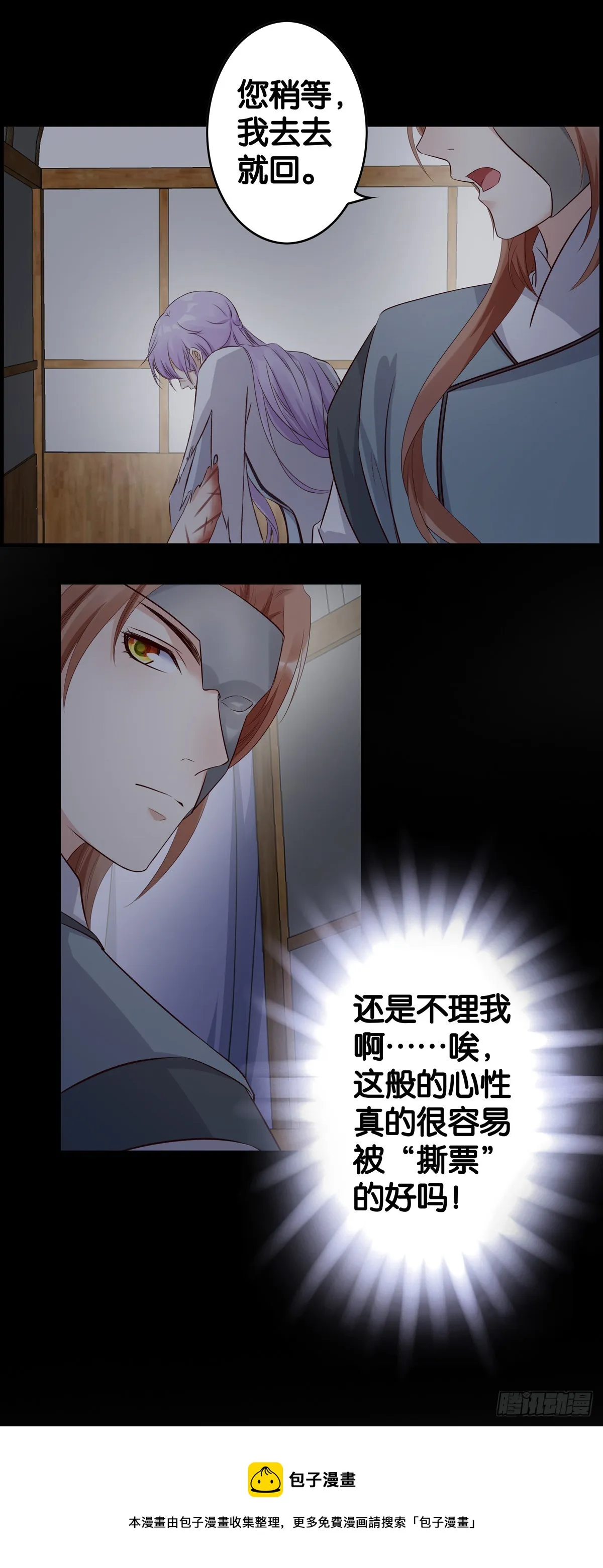 以小博大 第13页