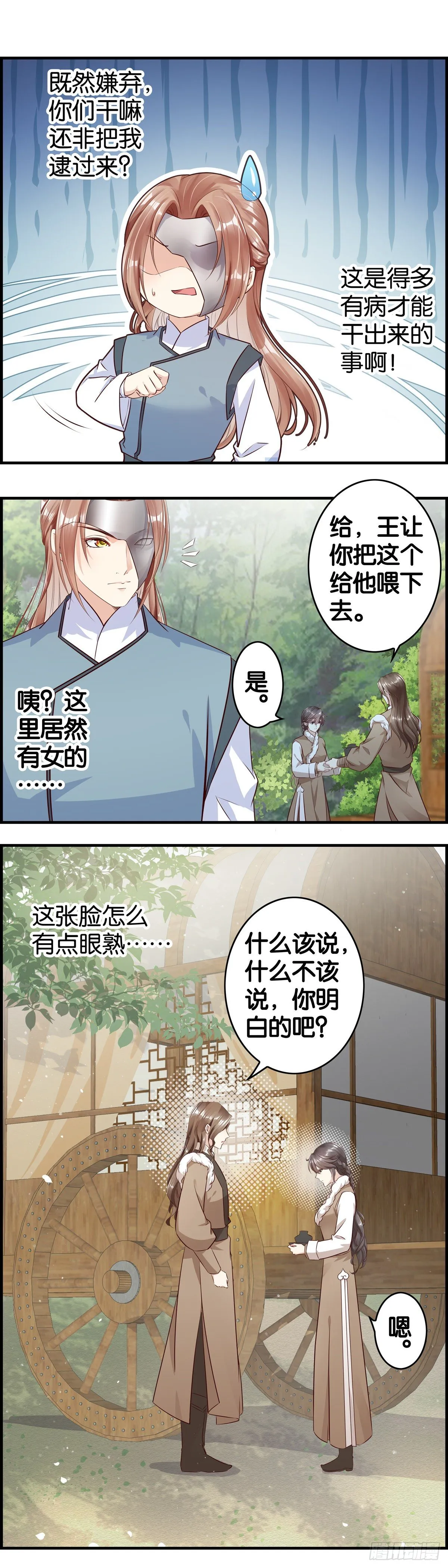 这样也可以？ 第2页