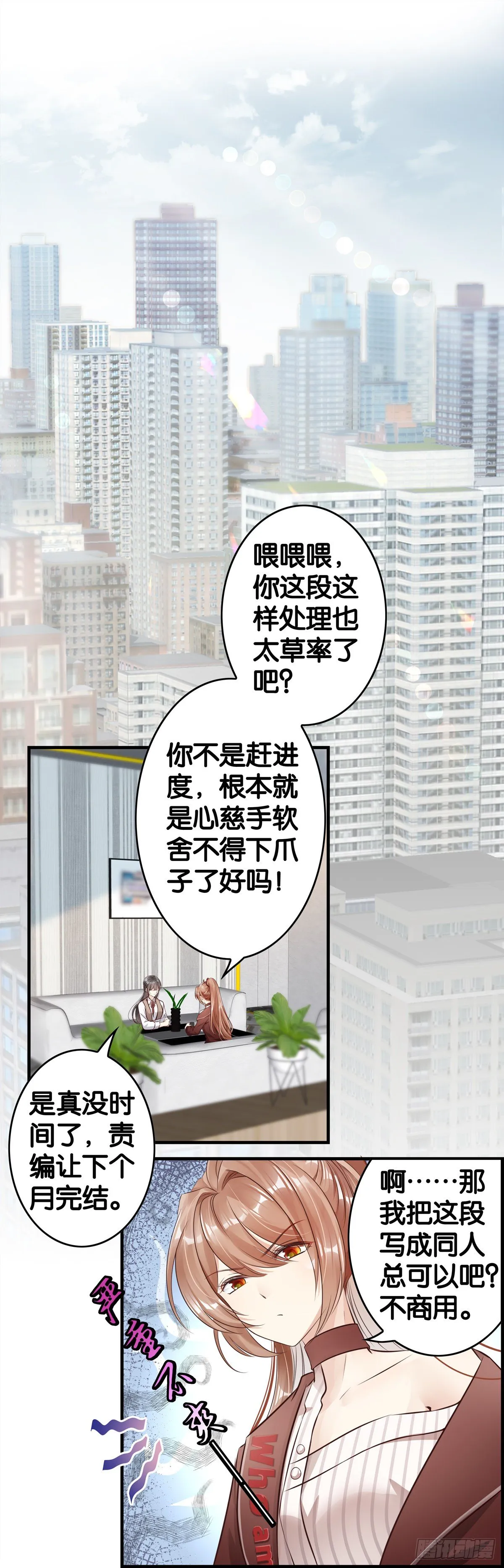 这样也可以？ 第4页