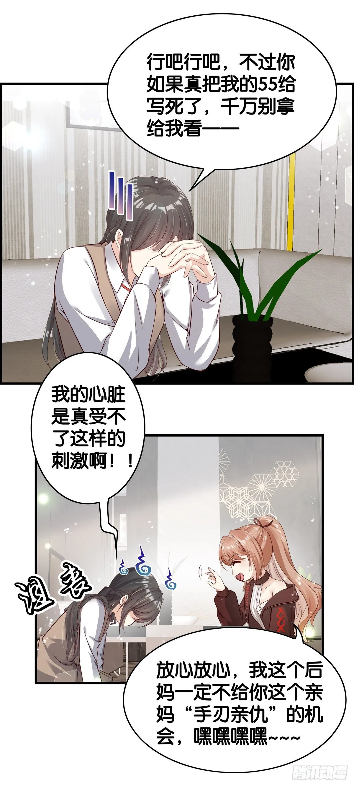 这样也可以？ 第7页