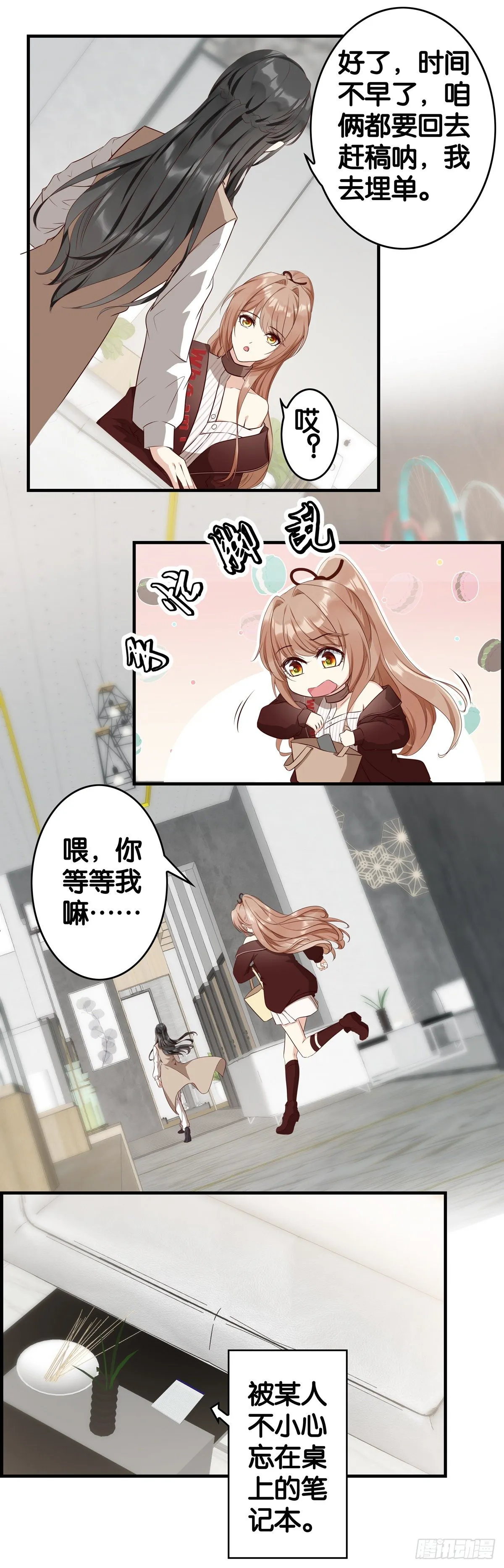 这样也可以？ 第8页