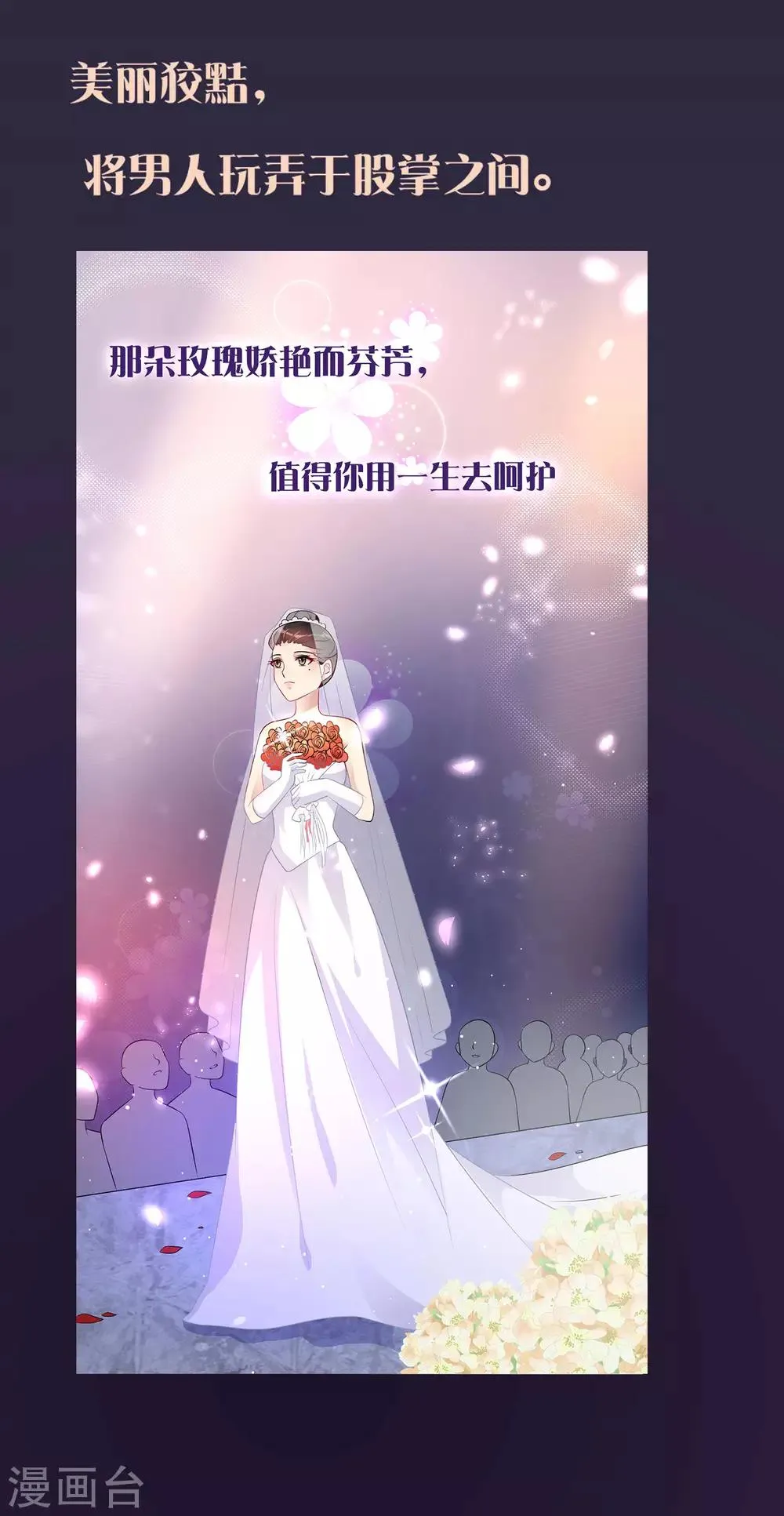 预告 第2页