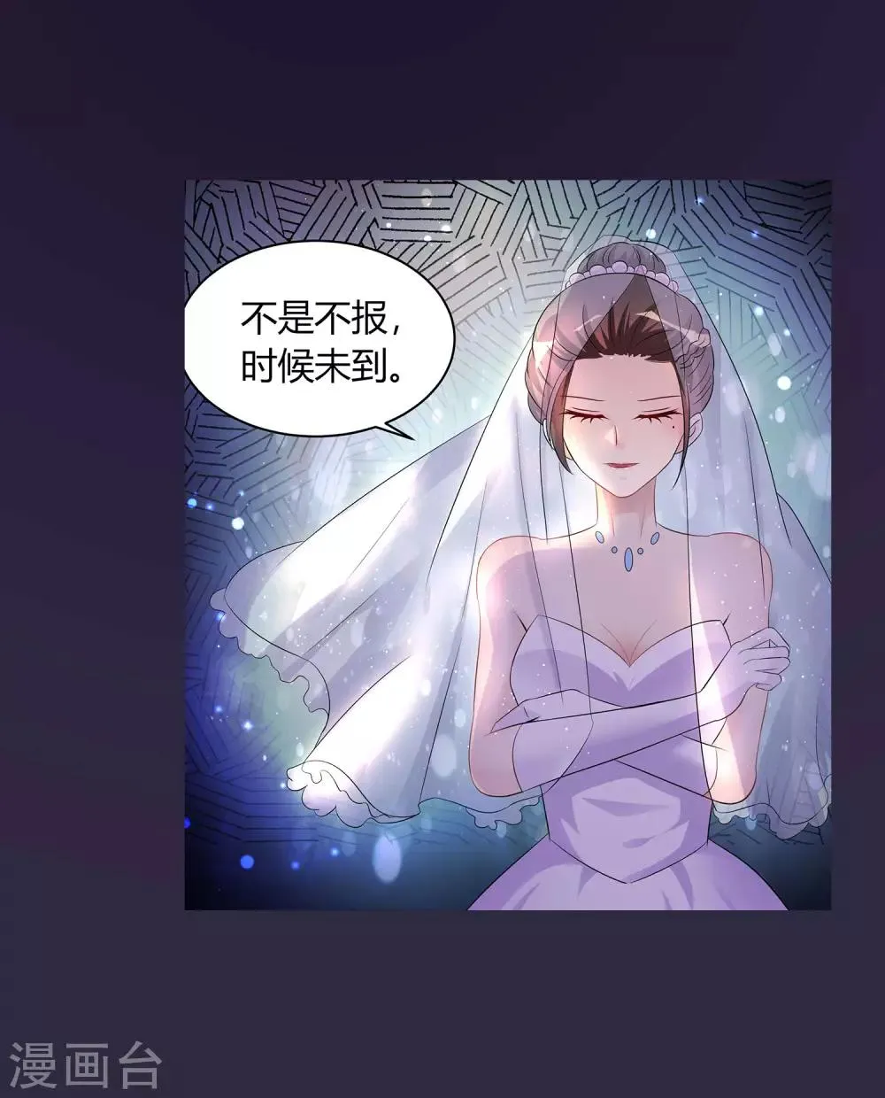 预告 第3页