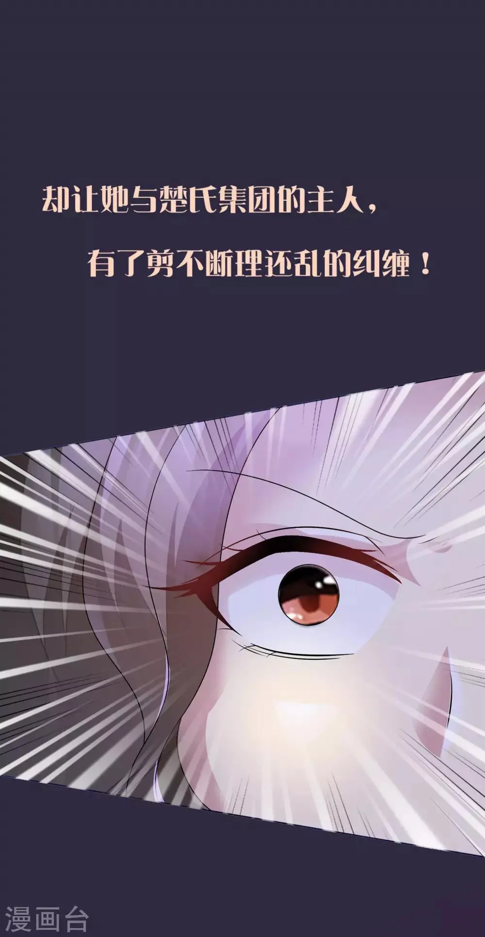 预告 第5页
