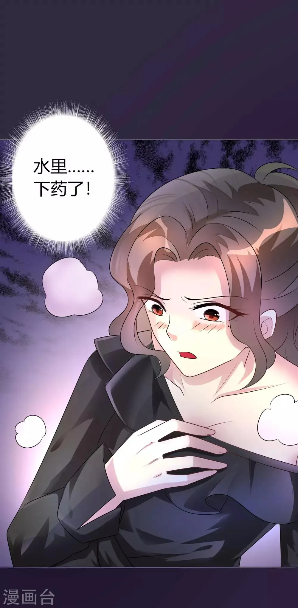 预告 第6页