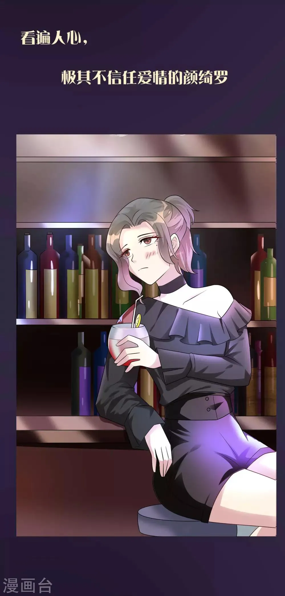 预告 第7页