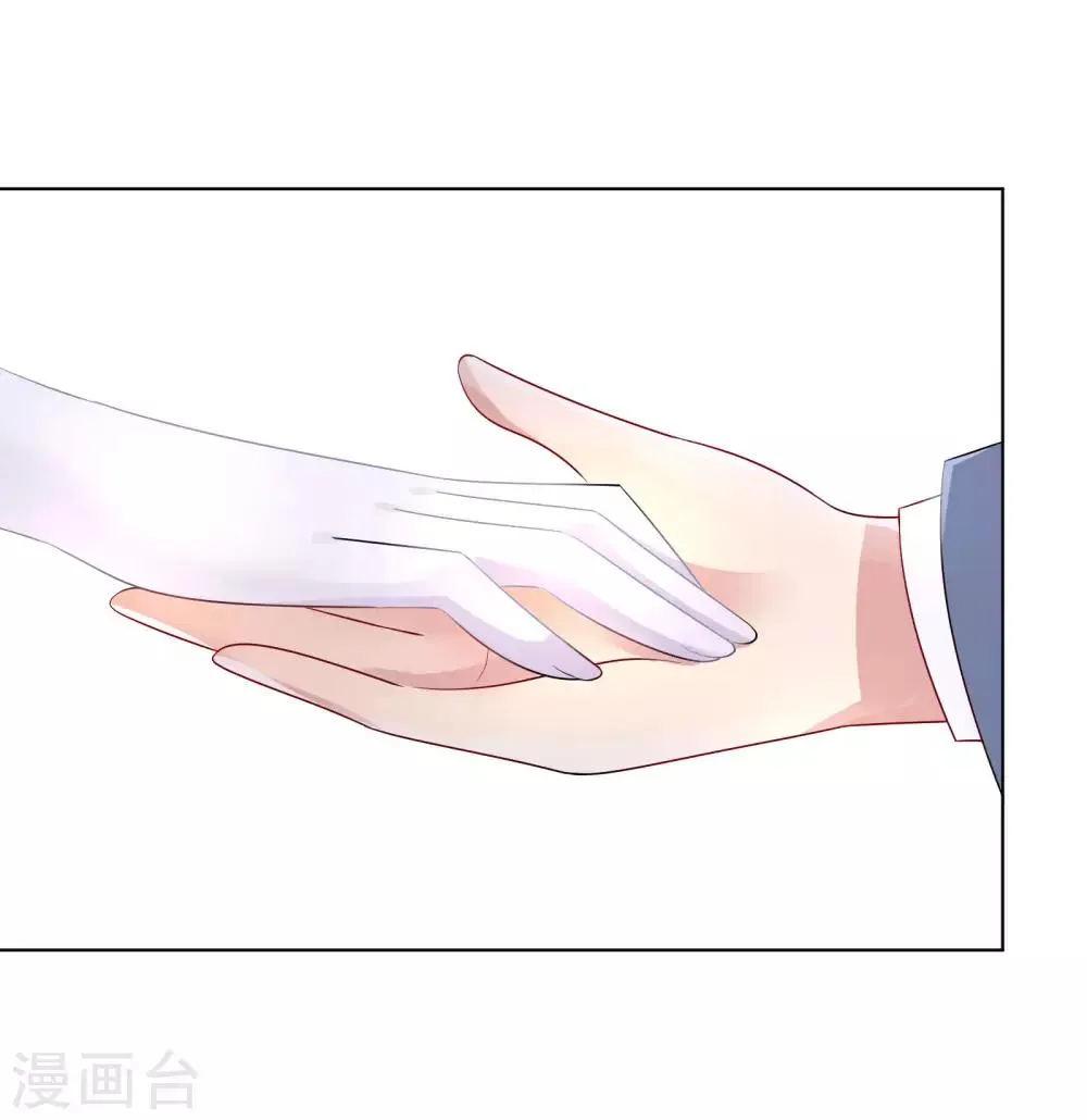 第1话 复仇新娘 第6页