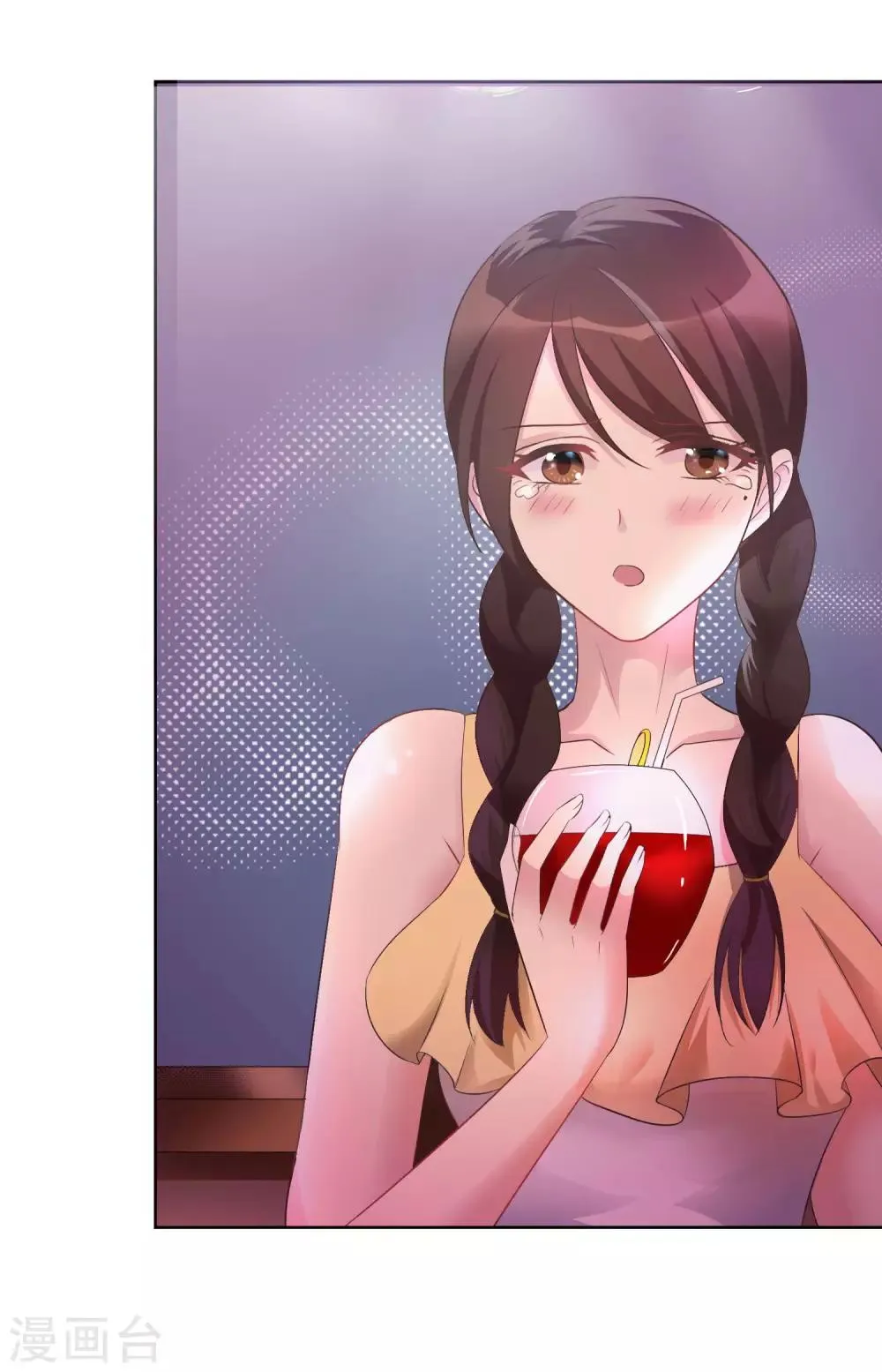 第2话 不需要你救美 第15页