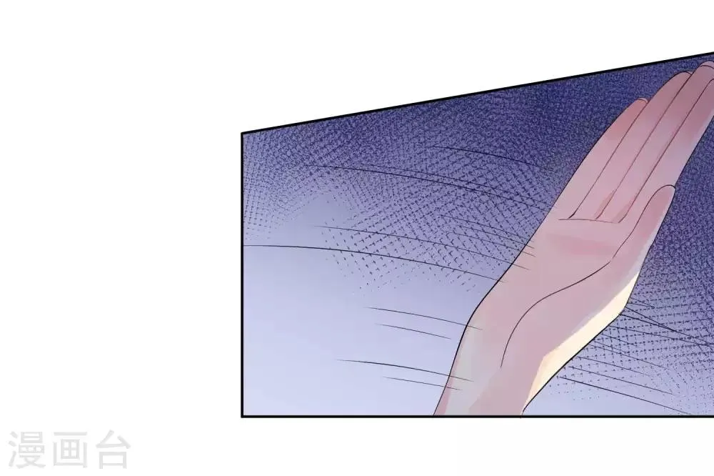 第3话 拍下你的罪证 第22页