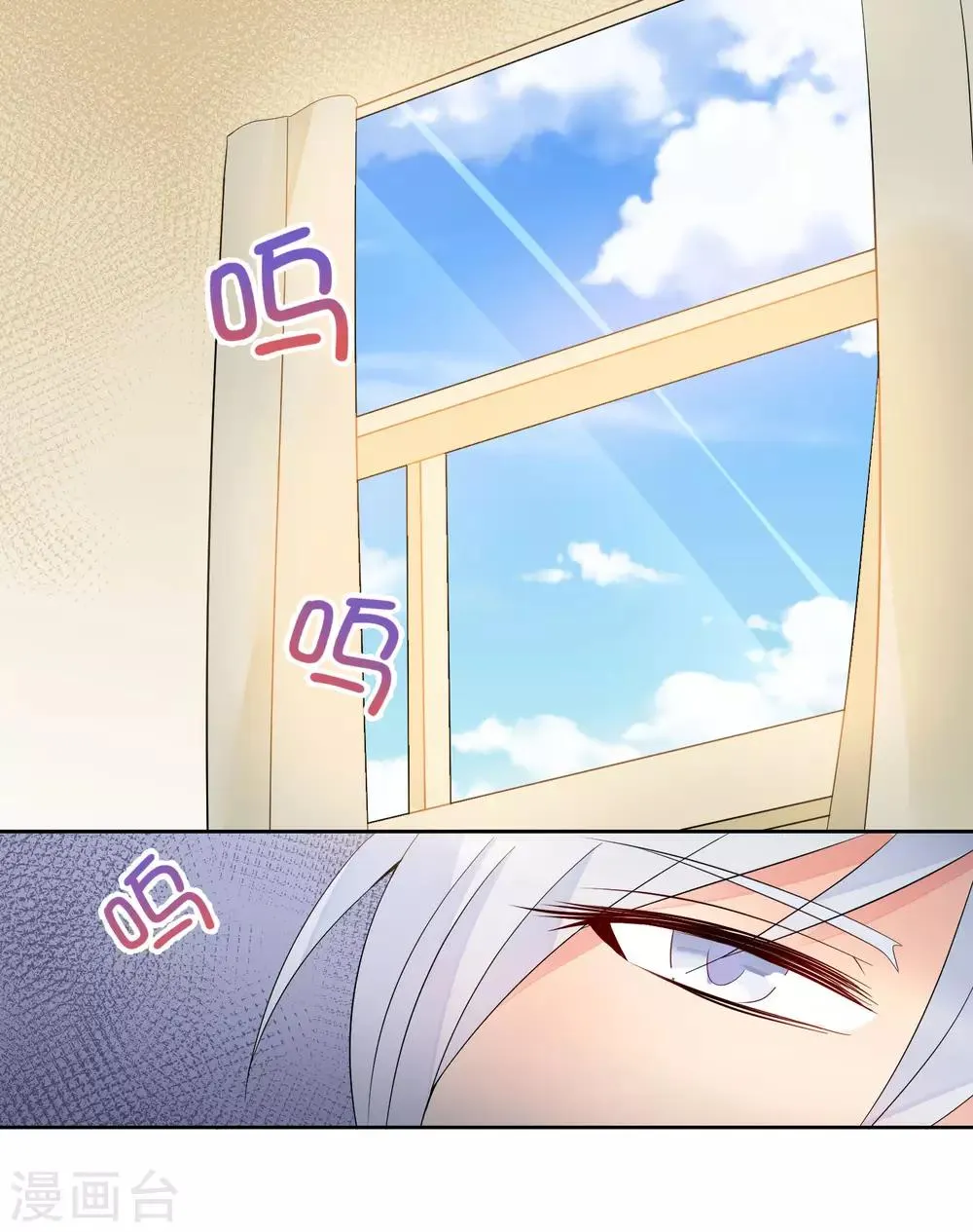 第3话 拍下你的罪证 第27页