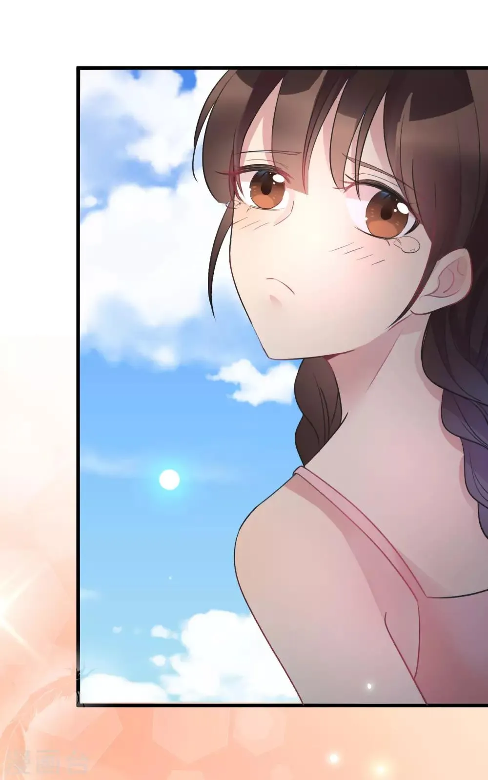 第4话 无良偶像泡粉丝 第5页