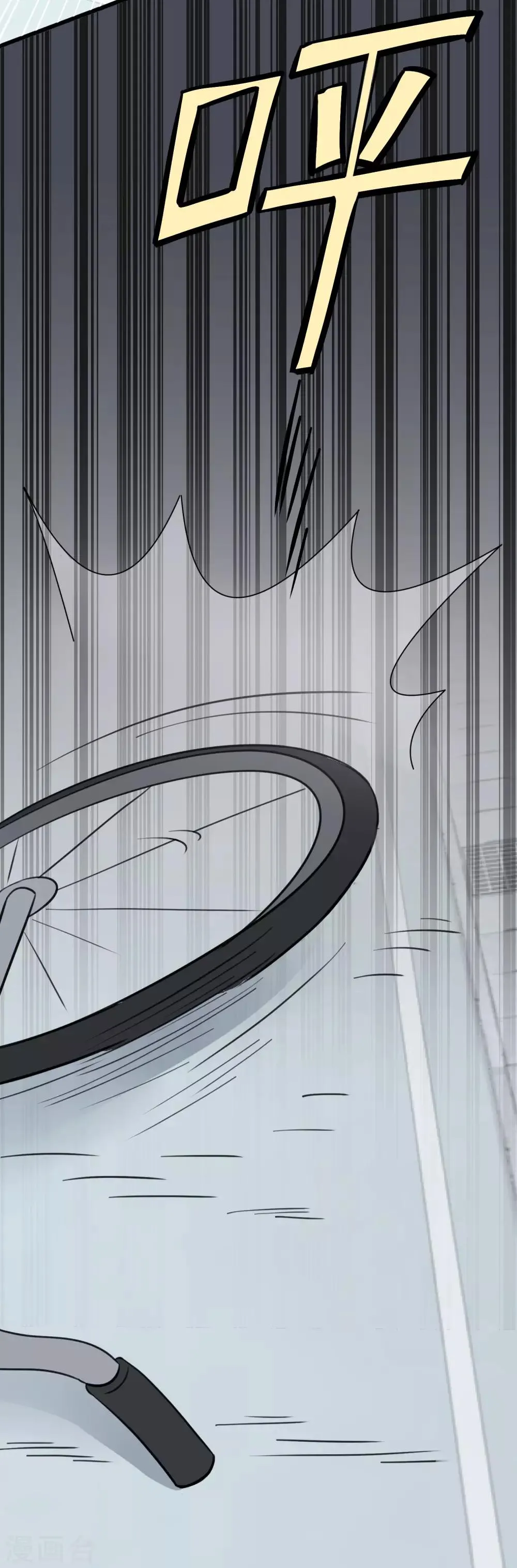 第4话 无良偶像泡粉丝 第32页