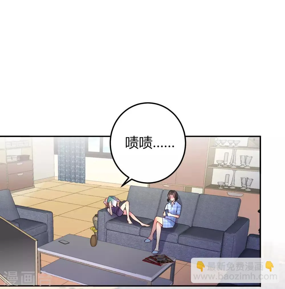 第9话 必须早点动手 第11页