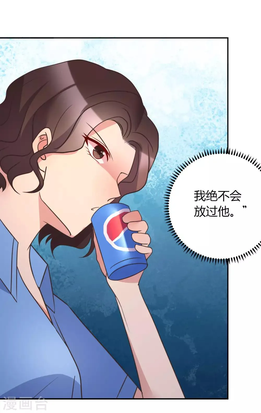 第9话 必须早点动手 第20页