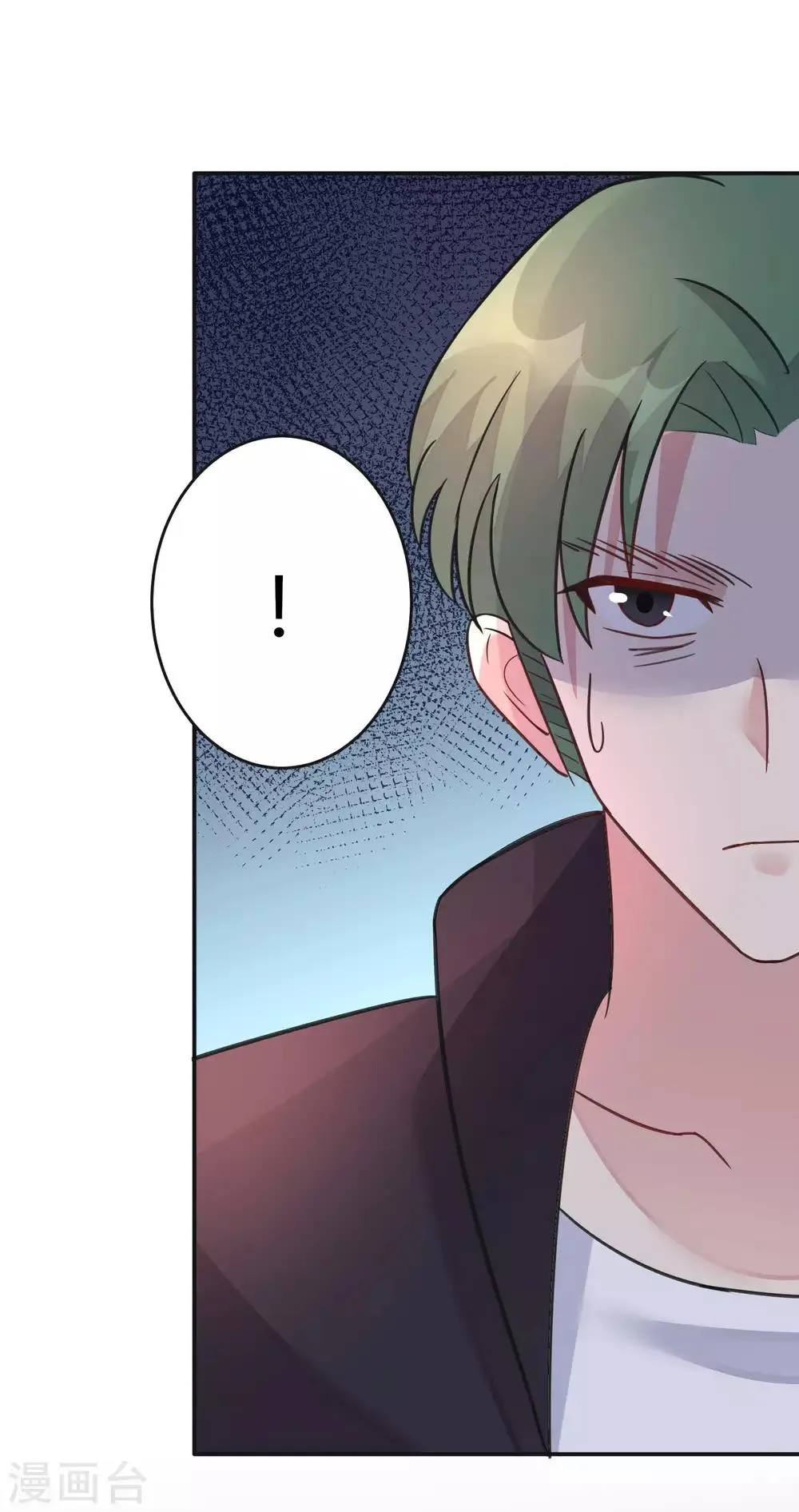 第11话 装睡的女人 第13页