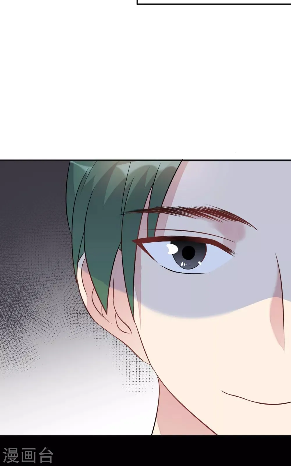 第12话 揭穿失格偶像 第20页