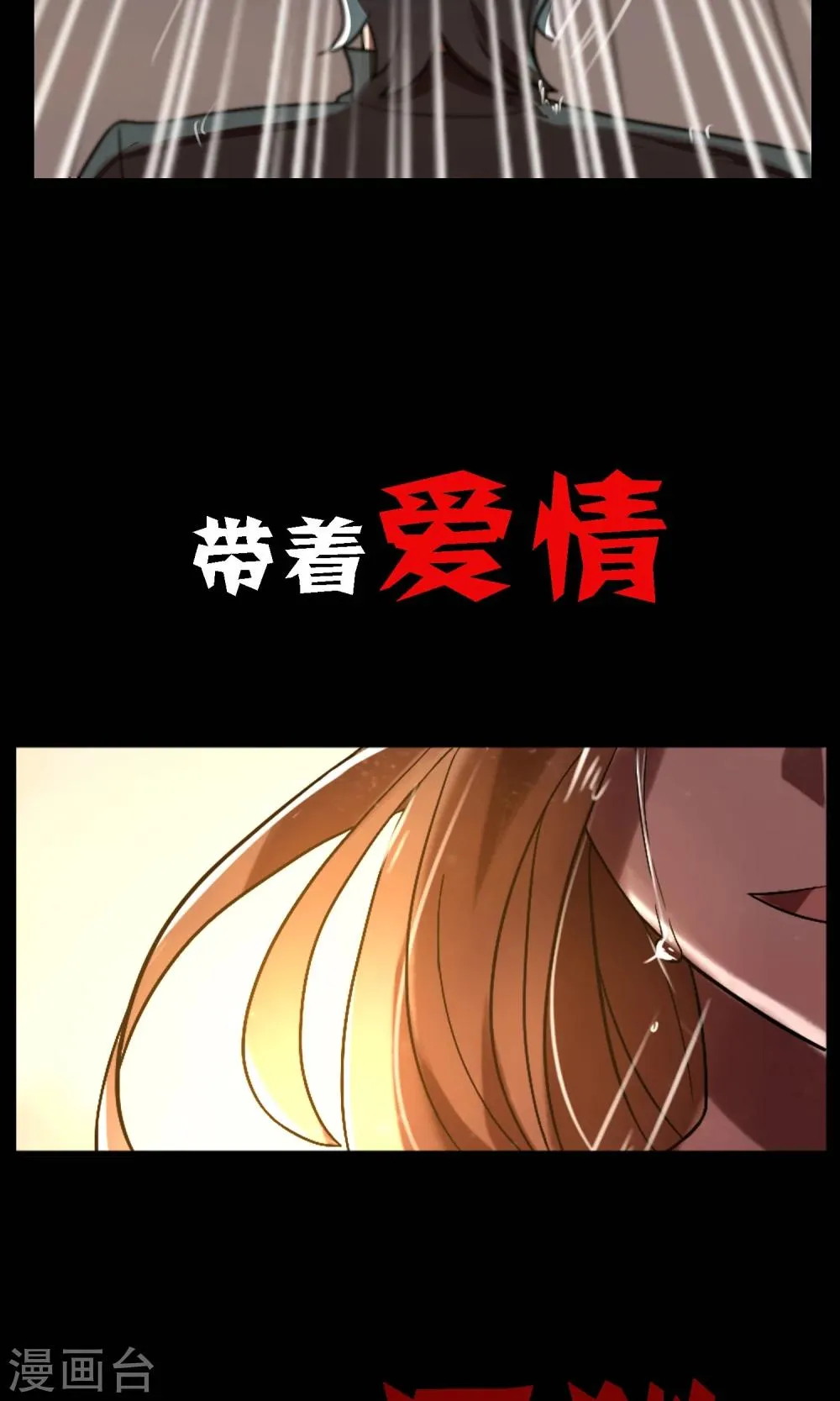 预告 第4页