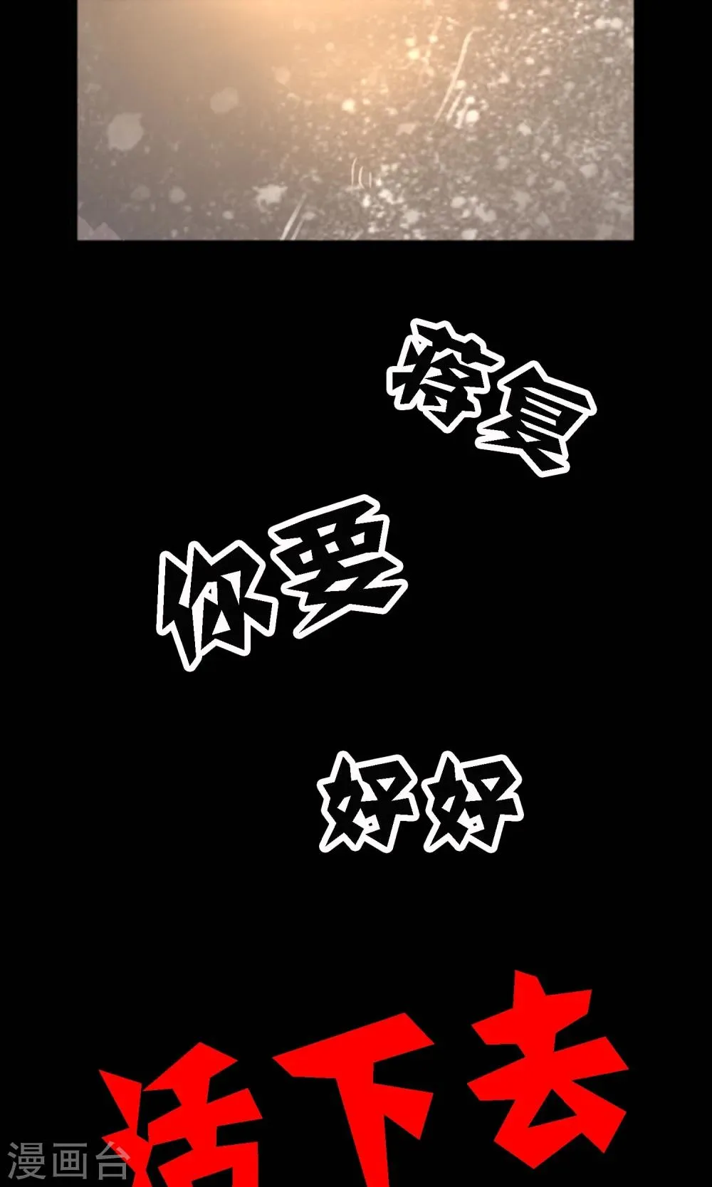 预告 第6页