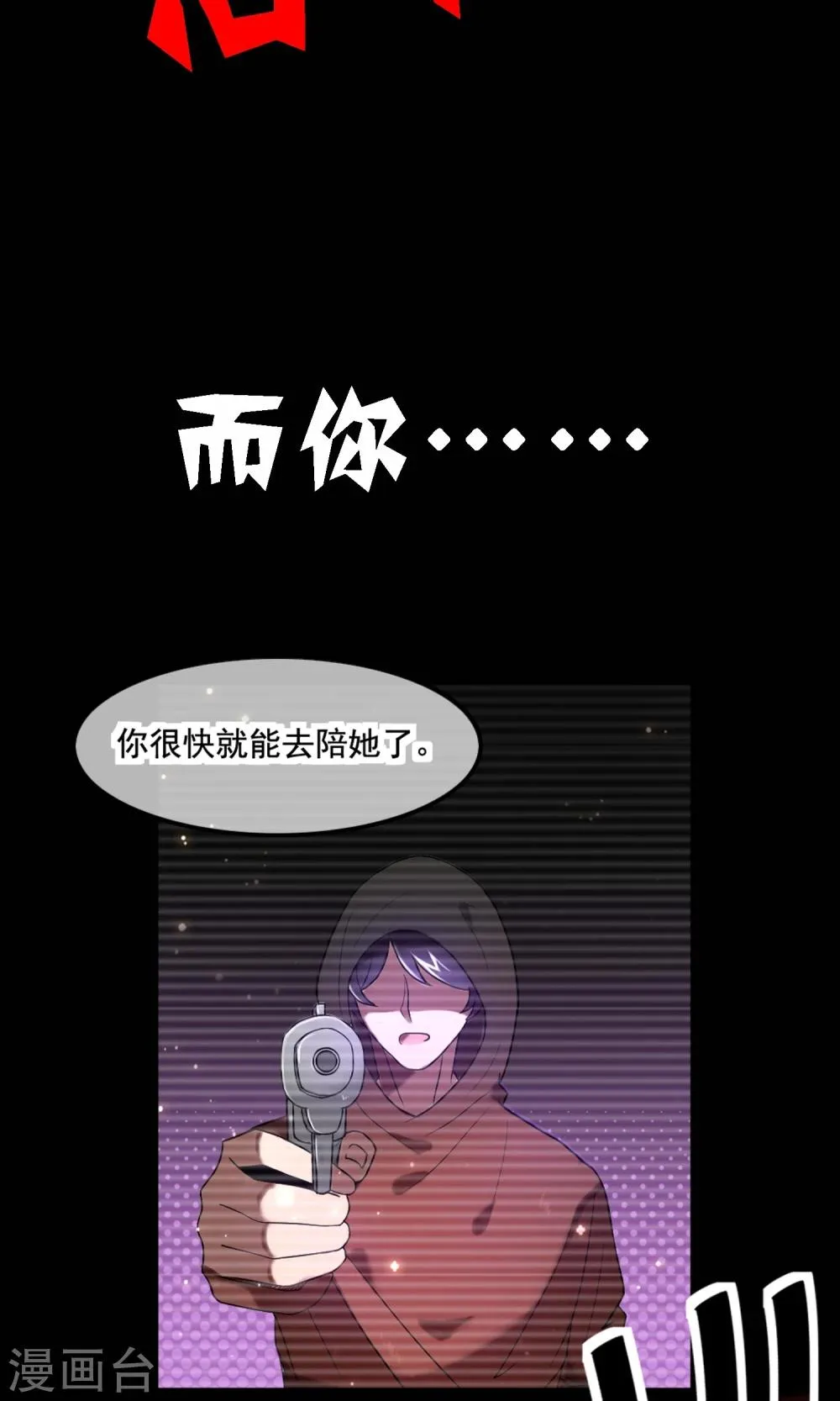 预告 第7页