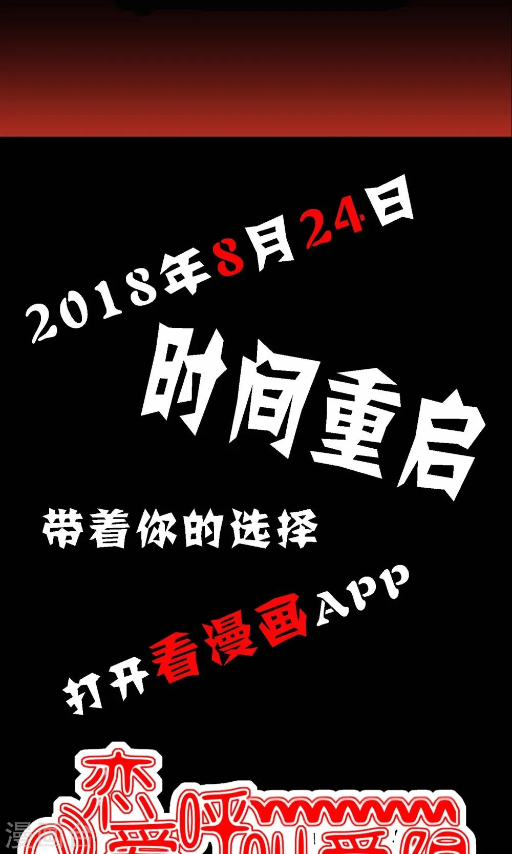 预告 第11页