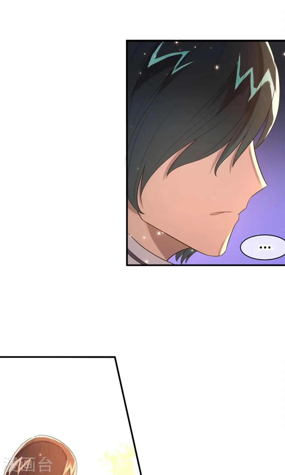 第3话 流泪的回忆 第19页