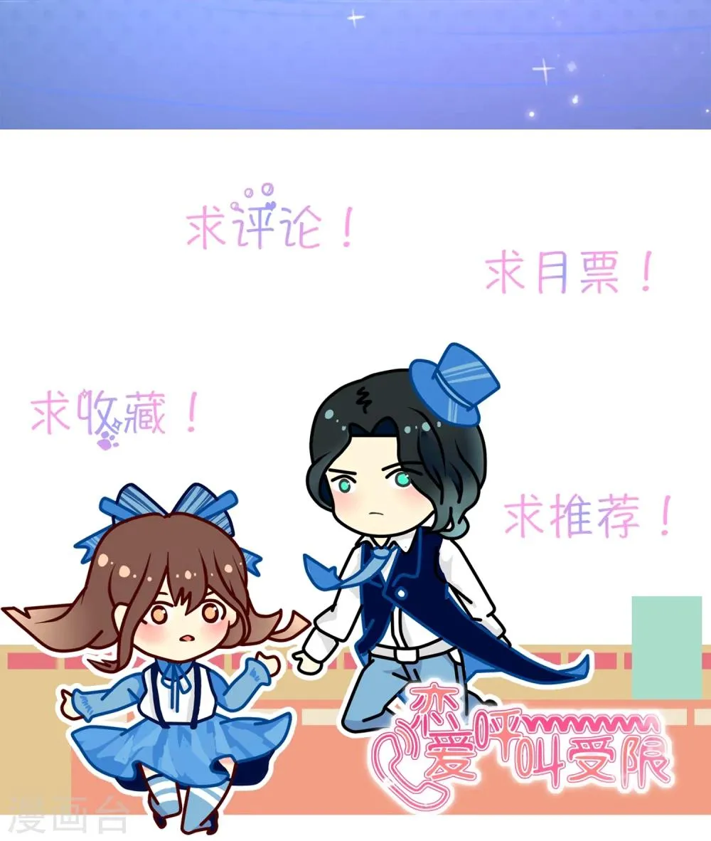 第3话 流泪的回忆 第24页